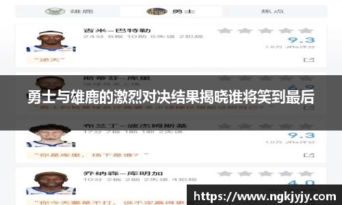 雷火电竞平台网站