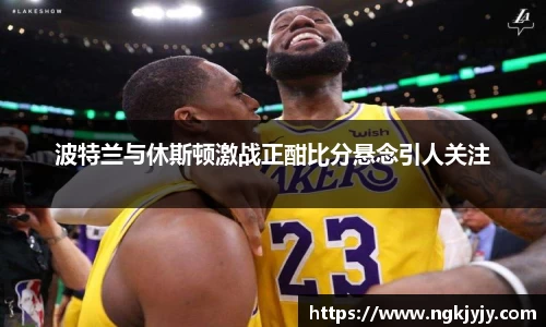 雷火电竞平台网站
