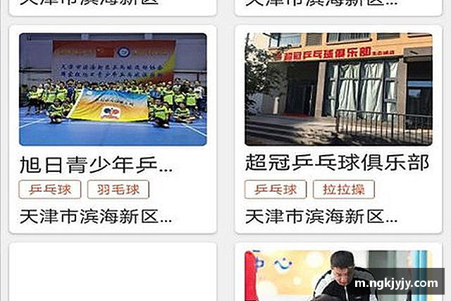 解读雷火电竞官网